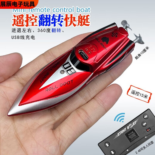 溥畔迷你型遥控蓝鲸鱼喷水仿真充电动快艇潜水艇小鲨鱼戏水上玩具轮船 蓝纹 潜水蓝鲸-27mhz 标配充电-+遥控器电池+工具