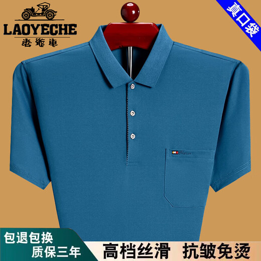 Classic Car 100% reine Baumwolle kurzärmeligte T-Shirt für Männer 2025 Sommer Dünnes bequemes, atmungsaktives Polo-Hemd modische gelte lose obere dunkelblaue 6636 l 170 Vorschläge 120-135jin [Jin gleich 0,5 kg]