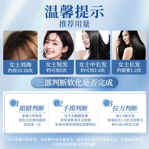 Welsh hair straightening cream protein correction straightening cream straightening comb no-pull no-perm softening cream one comb hair straightener natural curl special