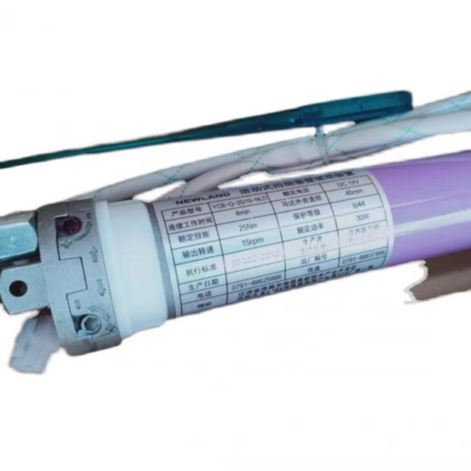 Xinlande YCB-K-220/12 smoke shield vertical wall DC controller box AC-shaped electric movable smoke shield DC motor mechanical limit