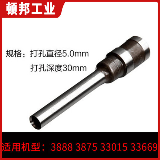 得力凭证钻刀装订机钻头3846 3888 3823 14601 3880 38 NO.3821 3877专用钻刀