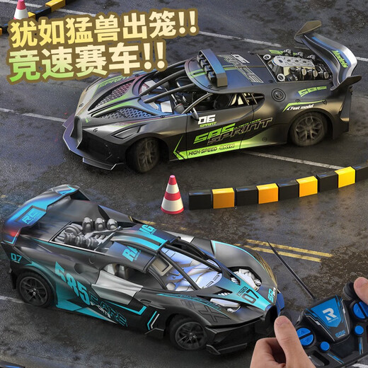 Yunya remote control Bugatti car children's toy boy racing car can drift and charge 3-6-10 year old boy birthday gift small remote control Bugatti sports car orange