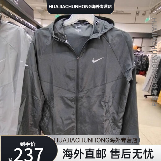 Nike (Nike) Summer Sun Protection Sun Men and Women's Spring y Summer Windbreaker Chaqueta seca rápida Delina Fina Fina Flotosa Carrera Ejercicio DD4747 [Negro] 2xl