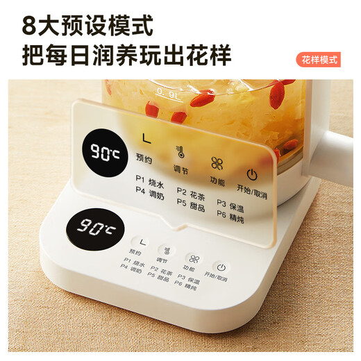 Ankale health pot 1.5L fully automatic constant temperature kettle 304 stainless steel + high borosilicate glass household large capacity office tea making hot water with tea drain AJL-15Y03