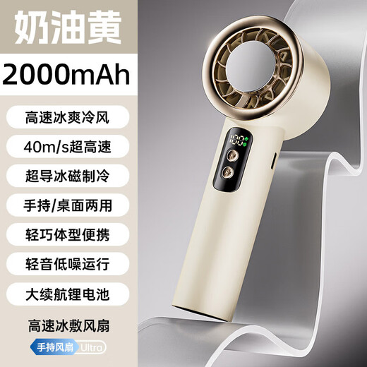 Xiaomi boyi Bingfu Handheld Small Fan 2025 Neues Haushaltskühlartifakt-Halbleiter-Kühlungslüfter tragbarer tragbarer Lüfter 1047 White Standard Model Multi-Level Digital Display 1000mah