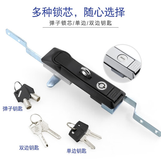 Weitu Cabinet Distribution Box Lock MS829 Electric Cabinet Trolley Lock MS828 Cabinet Connection Box Lock Tiandi Large Chassis Door Lock TK829-1P Black Zinc Alloy-with Hanging Opening