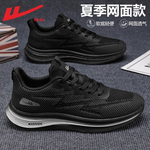 Huili Shoes para hombres zapatos de verano Summer's Being Breatable Versátiles Coconut Mesh Zapatos Sports Sports Sports Rese-Ressistant Showing Running Shops 702 Negro 39