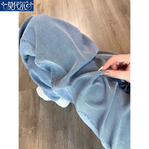 Modal thin jeans for women in summer 2025 new trendy high waist loose slimming ice silk drooping wide-leg pants light blue 728 M Recommended/95-105Jin[Jin equals 0.5 kg]