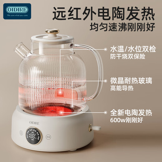 OIDIRE (Odd) all-glass health kettle, flower tea kettle, glue-free tea kettle, tea boiler, office constant temperature health kettle, kettle, electric kettle, stew, intelligent heat preservation, 1L ODI-HC03 flower tea health kettle, without filter