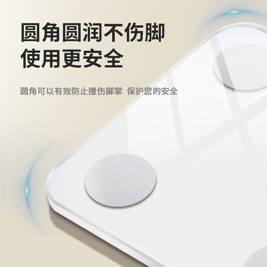 小米有品生态链米家APP苏子体脂秤体重秤家用电子秤小型充电体脂秤居家小巧称重计人体电池称体重 【小米生态认证】充电款-米家白 终生质保丨免费换新