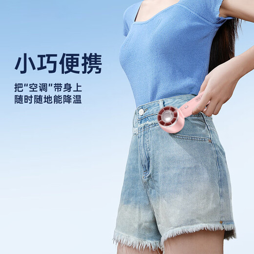 Xiaojin 16 Air Conditioner Cold Wind Handheld Fan Cooling Air Conditioner Mini Portable Silent Turbine Desktop Small Wind Cannon High Speed High Wind Charging Fan Student Super Long Battery Life Pink Limited Edition 16 Ice Cold Wind丨Surge Ice Cool Wind Super Long Battery Life Get Free with Order丨2-Year Warranty Only Replacement Not Repair