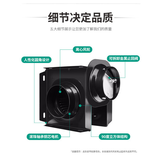 管道风机分体式排气扇一拖二抽风机酒店卫生间换气扇排风扇 DPT10-11150风量接管100/赠