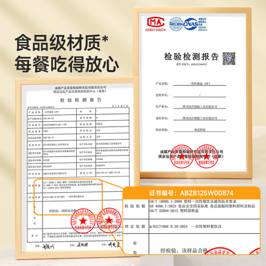 Meiya disposable bowls 750ml*30 sets of food-grade round lunch boxes with lids for takeaway picnics and microwaveable