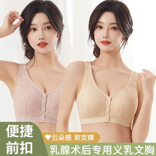 雅鹿癌术后专用内衣胸罩桑蚕丝义乳文胸假乳房腋下假胸女士棉背心 浅蓝色单件 80B