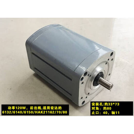 Ni Zhier Customized Hongda CNC Elektrische Werkzeughaltermotor 90W Hongruida Yaxing Sanhe Dota Motor Werkzeughalter Zubehör 120 Hongda LD4B-CK6172-Seite Kabel-25w