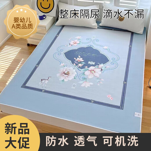 棒宝适 隔尿垫婴儿可水洗姨妈垫尿布可机洗成人护理垫老人姨妈期小床垫 草莓兔 180*200cm