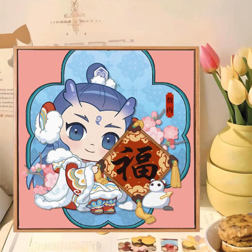 三栖虎Q版哪吒之魔童闹海数字油画diy敖丙哪吒卡通动漫2025手工油彩画画 哪咤J1047 20*20cm实木内框超清线稿0基础