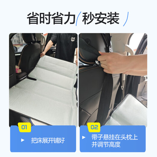 闲鸟（XIANNIAO）车载床垫非充气汽车后排睡垫车用折叠床轿车SUV车内后座睡觉神器 凉爽冰丝款【免充气易收纳】 长途自驾野营车用旅行床垫打地铺