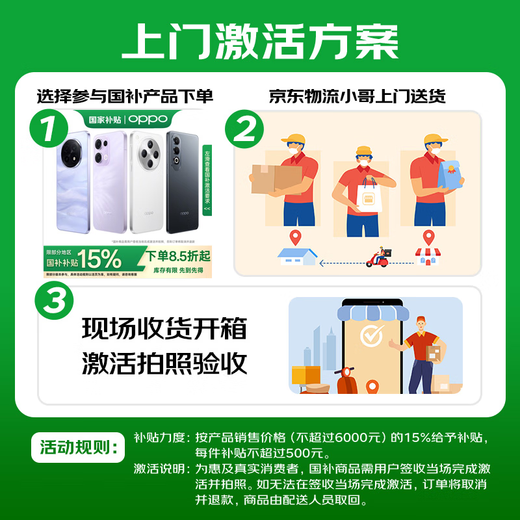 OPPO Reno13 超美小直屏 AI高清实况照片 IP69满级防水 双芯抢网 5G智能拍照手机 蝶蝶紫 12GB+256GB 标准版