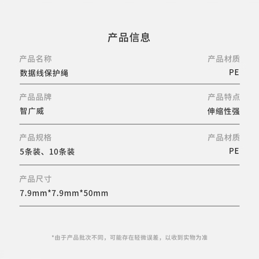 Data cable break repair Apple Android headphone cable protective cover household insulating sleeve mobile phone charging cable repair heat shrink tube type-c random color 5cm long * 5 pieces