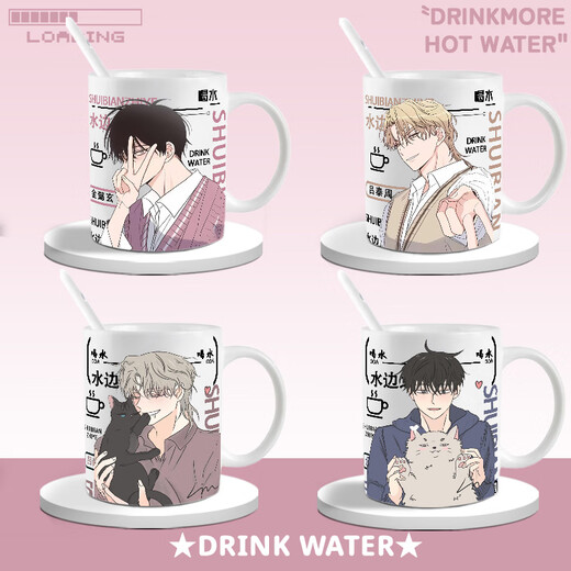 Howangde Waterside Night Surrounding Water Cup Lü Tai Zhou Jin Yi Xuan Lu Yuanying 2D Ceramic Cup Student Gift Marks Drink Q3881-Water Night Mug (cup + cup lid + spoon + coaster)