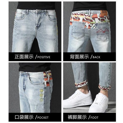 Jeep Spirit gesticktes Spleißen zerrissene lockige Jeans für Männer Sommer Neue schlanke und vielseitige hübsche lässige Hose für Männer 869 Hell Blue 31