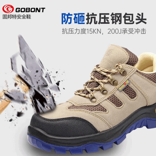 Gubang Troop protective shoes 6626 anti-smashing and anti-puncture lightweight breathable and anti-slip summer safety steel head for men and women 36 anti-smashing and anti-puncture 6626 breathable