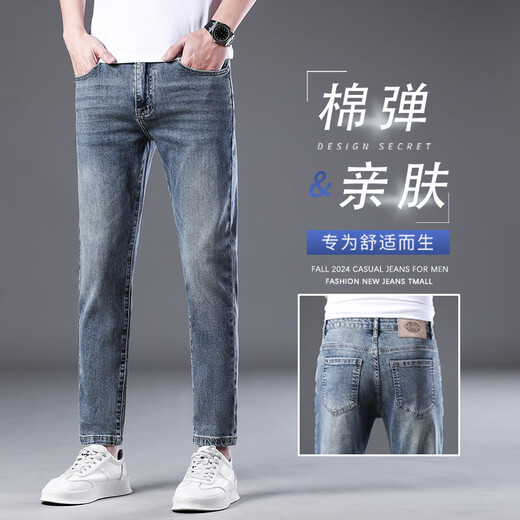 
Men's jeans 2025 spring and summer thin stretch slim straight pants Korean casual versatile casual nine-point pants 1048 black and gray trousers 28