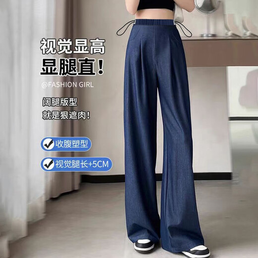 JOYNCLEON (JOYNCLEON) Tennis maternity jeans spring and summer thin styles outside with wide-leg pants not strangled belly small maternity suit dark blue L