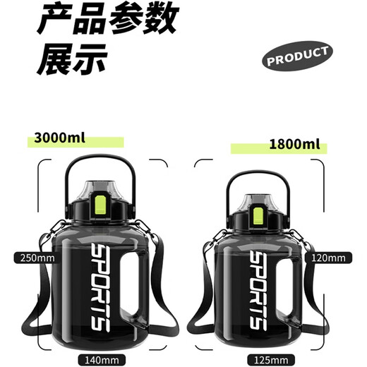 SZTAA Large Capacity Sports Bottle Water Cup Tonton Bucket Internet Celebrity Male and Female Students High Temperature Resistant Fitness Portable Plastic Space Bottle Black - High Temperature Resistant 3000ML Handle Model Upgraded Model --- Straw Brush + Cup Brush + Strap