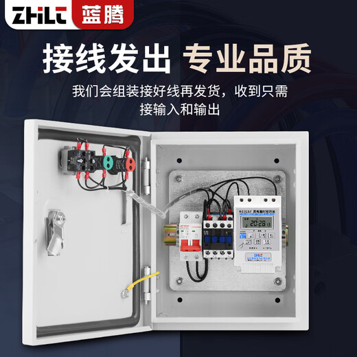 Time control switch control box 220V street light motor aerator pump fully automatic manual timer distribution box 380V timing control box 220V 17KW