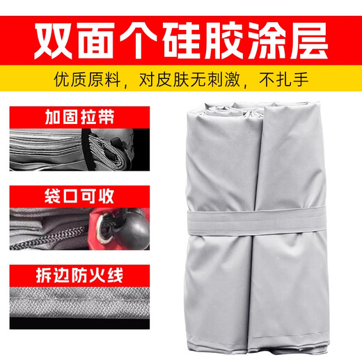 New energy vehicle fire-extinguishing blanket fire-fighting fire-retardant cloth glass fiber high-temperature fire-fighting special silicone fire-proof blanket rechargeable motor vehicle clothing self-ignition oxygen-insulating fire-extinguishing blanket box set 6x8m glass fiber cloth car fire-extinguishing blanket