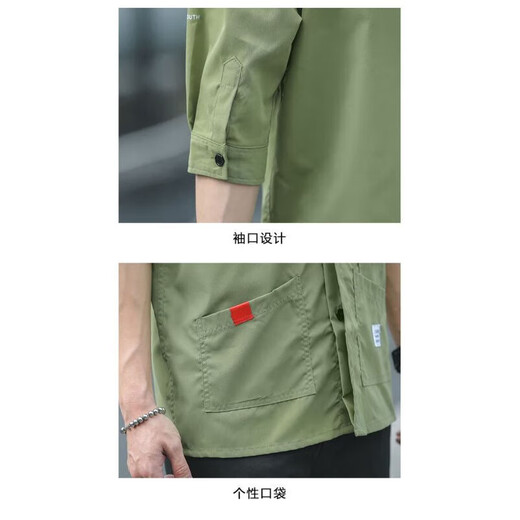 [Ropa de trabajo de estilo coreano] Camisa de siete hombres sueltos de siete puntos de manga larga de siete puntos de manga larga de manga de manga a media manga a media manga de verano 701 caki xl
