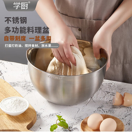 打蛋盆304不锈钢带刻度和面盆料理盆搅拌打发奶油盆烘焙工具 WK9215-2L硅胶底打蛋盆