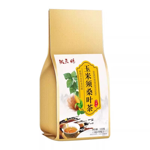 玉米须三降茶桑叶决明子茶绞股蓝正品青钱柳罗布麻官方熬夜养生茶 玉米须茶3袋90包【疗程调理装】