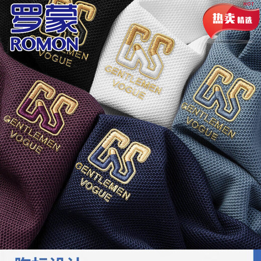
ROMON pure cotton men's short-sleeved T-shirt in summer new high-end embroidered lapel plus size versatile half-sleeved men's POLO shirt 6626 black M 48 [recommended 100-125 Jin [Jin equals 0.5 kg]]