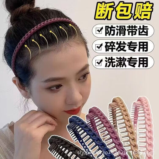 洗脸专用防滑带齿发箍夏季女2025新款高级感压发头箍碎发发卡头饰 磨砂黑色