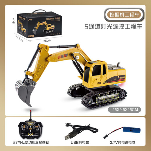 BOE【官方旗舰】京东自营跨境大号工程遥控车儿童挖掘机自卸车玩具男 1047合金自卸车 9通道 1:24