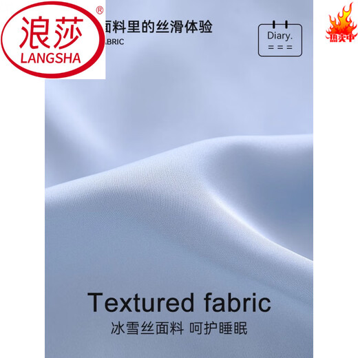 LangSha (LangSha) ice silk men's pajama pants for men's summer 2025 new cool thin style summer loose trousers for summer style OMMK15903 XL men:
