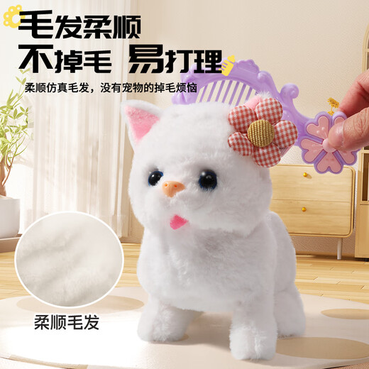 Huangen Electric Plush Bunny Doll peut bouger et appeler un chariot pour animaux de compagnie pour jouer à la maison des jouets pour enfants Girls d'anniversaire Gift