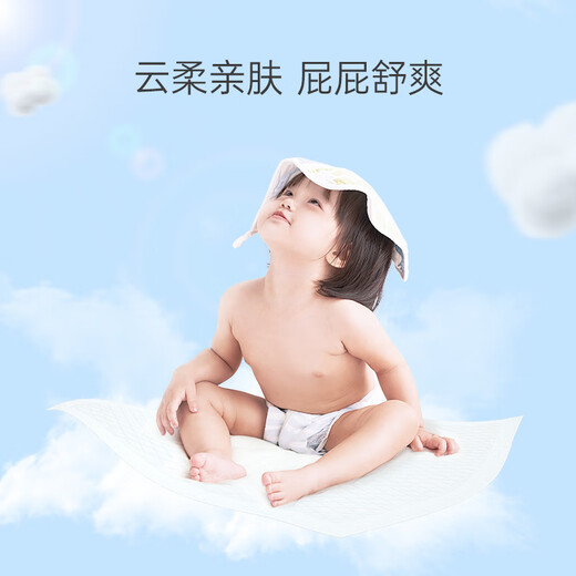 子初（matern’ella）云柔隔尿垫一次性床垫不可洗透气防水护理姨妈垫 M码隔尿垫(33*45cm)20片 1包