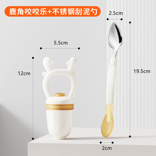 Pei'ai push-type fruit and vegetable baby chewing and eating fruit artifact baby food pacifier teether juice teething silicone chewing and chewing + stainless steel double-headed mud scraper 1 pack