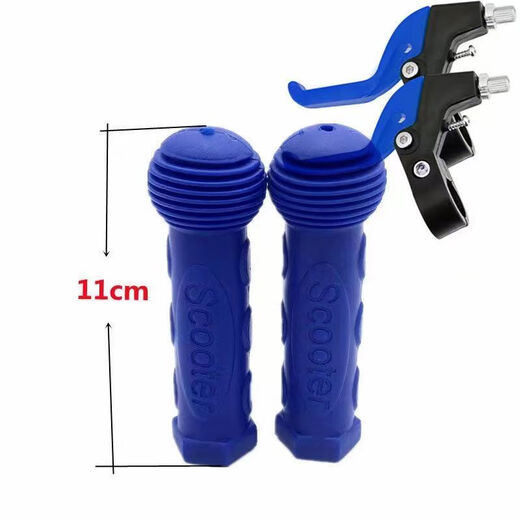 Chaosihui bicycle brake lever brake cable core handbrake mountain bike children's bicycle folding brake lever brake handle accessories children's brake lever blue pair + front and rear tube brake cable