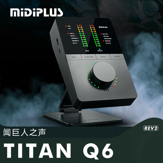 Midiplustitan Titan Q6 Rev2 Carte son externe MIDI OTG Célébrité Internet Ancre en direct Chant et enregistrement du livre Doublage et criant des équipements spéciaux de chant et d'enregistrement indépendant