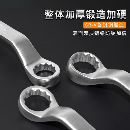 He Jiangong Chrome Plated Plum Blossom Wrench Double-Head Wrench Plum Blossom Open Dual-Use Wrench Auto Repair Wrench Plum Blossom Sleeve Wrench Plum Blossom Wrench Chrome Plated (13*16mm) W12109