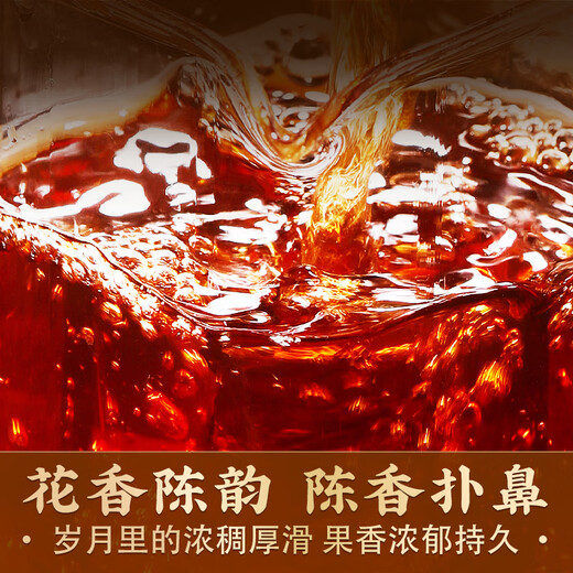 Banzhang memorable Laobanzhang Iceland Pu'er tea ripe tea for more than ten years Ancient tree tea Old tea Yunnan Qizi Cake Tea Gift Box 2499g [Town store tips] Ten years Chen Laobanzhang