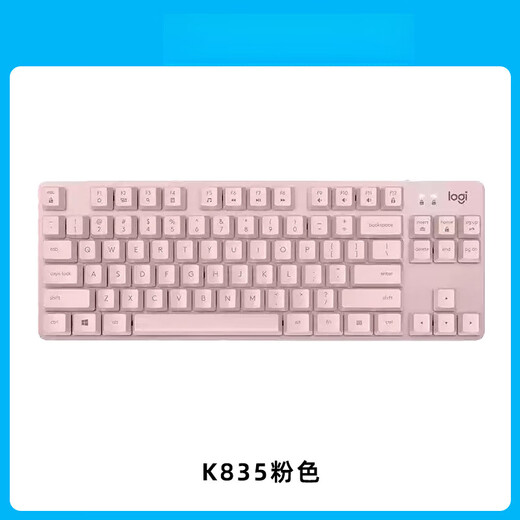 罗技K845有线机械键盘 电脑电竞办公游戏动漫马里奥客制化PBT键帽 K835-粉色(84键) 全新原装 红轴-【游戏玩家】