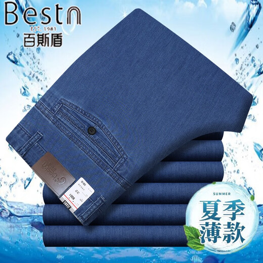 
Baisi Shield Jeans men's spring and summer thin straight loose large size middle-aged and elderly dad high waist stretch pants 9905 blue double pleated spring and autumn thick style 29 2 feet 2 waist circumference