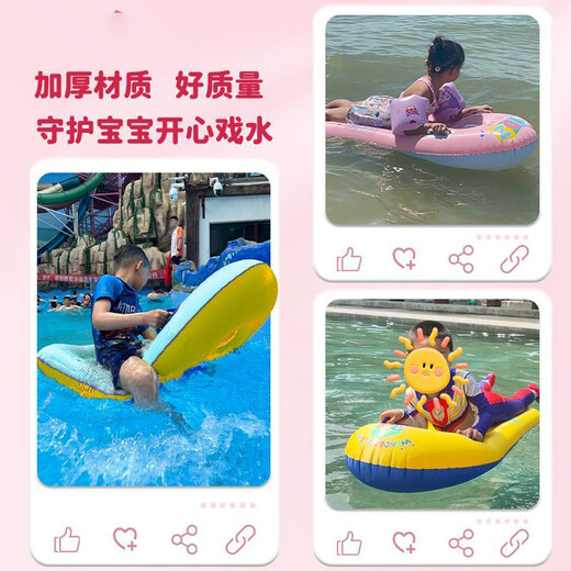 Surfboard Floating Row Children's Inblasable Water Skiing Board Schwimmring Wasserspielzeug schwimmende Luftkissenausrüstung für Jungen und Mädchen, die im Wasserblau-Kinder-Surfbrett spielen (empfohlen für 3-16 Jahre) [verbessertes verdicktes PVC-Material] mit Luftpumpe