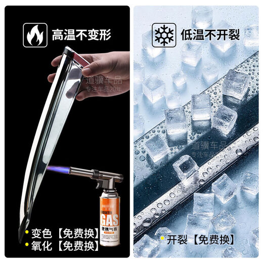 
Litian suitable for Volkswagen Sagitar car interior decoration products modification area accessories car window rain eyebrows sunny rain block 12189 block 4 laser laser three-dimensional mark